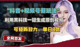 抖音TV破解教程：轻松获取百度网盘资源的方法