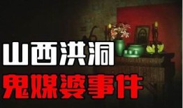 阴婚视频揭秘：抖音上那些不为人知的阴婚故事