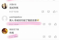 男人心酸：抖音视频背后的故事与情感