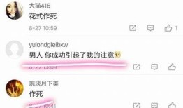 男人心酸：抖音视频背后的故事与情感