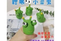 如何在抖音搜索找到小阴虫相关视频的方法与技巧