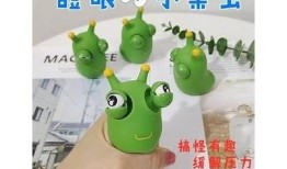 如何在抖音搜索找到小阴虫相关视频的方法与技巧