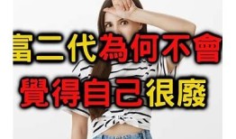 探索F2富二代：最火抖阴短视频App，娱乐生活全新体验