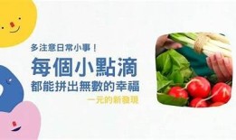 记录生活点滴，探索多彩抖音世界的精彩瞬间