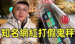 阴兵老二抖音爆红视频：揭秘神秘走向与背后故事