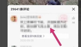抖阴评论技巧：如何提升你的留言曝光率和互动性