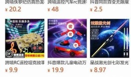 探索祖玛龙的抖音热潮：为何它成为年轻人的新宠？