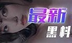 黑马下载抖阴App：轻松获取最新短视频资源与精彩内容