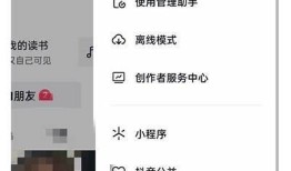 揭秘抖音破解盘：如何安全使用与避免风险