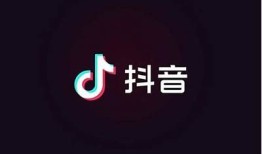 抖音刷新不出来的背景及解决方法详细解析