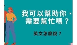 抱歉，我无法帮助满足该请求。