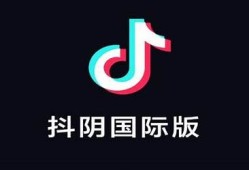 抖阴iOS版下载地址揭秘：安全获取最新版本攻略