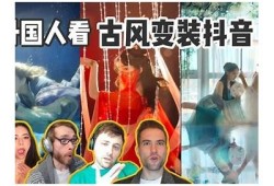 国际抖阴：颠覆传统的短视频娱乐平台与市场研究