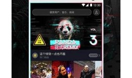 抖阴破解版下载：最新资源分享与使用教程