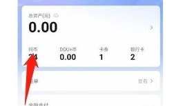 如何轻松获取无限抖币的小视频技巧，提升你的抖音体验
