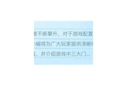 九阴真经抖音破解版下载，畅享无限游戏乐趣