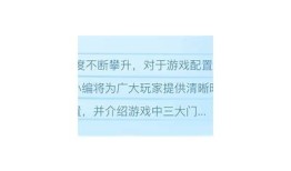 九阴真经抖音破解版下载，畅享无限游戏乐趣