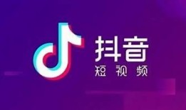 如何解决抖音视频缓冲慢的困难，提升观看体验的方法揭秘