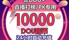 抖阴每日领取两个币，轻松赚钱攻略大揭秘！