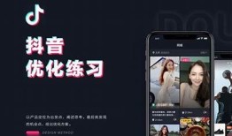 如何有效利用免费抖音提升个人品牌与曝光率