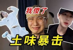 揭秘土味视频：抖音阴兵情况背后的真相与影响