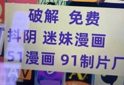 抖阴无破解版下载：安全稳定版，免费下载与使用指南