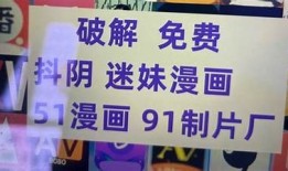 抖阴无破解版下载：安全稳定版，免费下载与使用指南