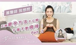 有效避孕的秘诀：抖阴避孕套评价与使用体验分享