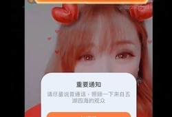 抖音直播1438：最新热门内容汇总与精彩瞬间回顾