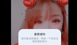 抖音直播1438：最新热门内容汇总与精彩瞬间回顾