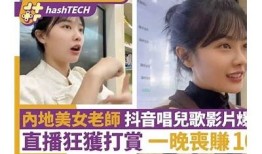 姓阴的女士抖音精彩视频大全：分享生活乐趣与创意美学