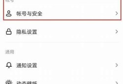 如何快速退掉抖音中账号？详细步骤分享