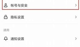 如何快速退掉抖音中账号？详细步骤分享