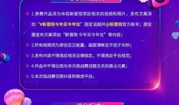 抖阴世界纪录难关：揭秘最火爆的短视频盛宴