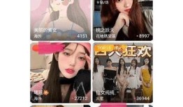 抖阴TV 1.5.5版下载：超清视频播放，畅享视听盛宴