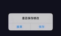 如何在抖音中更改账号信息？详细步骤指南与技巧分享