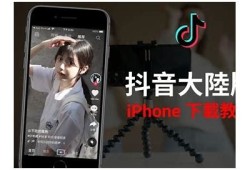 抖音国际版1.9.1更新解析：新功能与使用技巧全揭秘