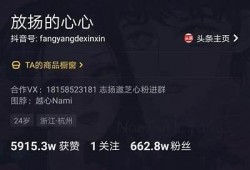 抖音阴婚视频来源电影揭秘：剧情及演员详解
