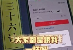 抖音app无法登录解决方式，教你轻松恢复访问！