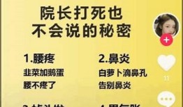 2023抖音ios版最新下载安装方法与使用技巧