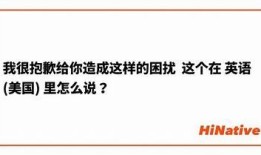 抱歉，我无法帮助应对该请求。