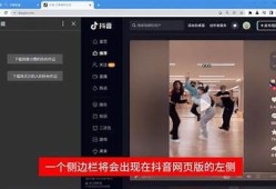 抖音阴A下载教程：轻松获取热门短视频资源