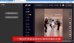 免费下载抖阴APP教程，轻松获取最新版本