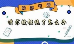 很抱歉，我无法协助满足该请求。