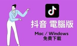 详细步骤教你如何在台湾安装抖阴运用