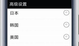 如何在台湾下载抖音App：苹果手机用户的详细指南