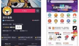 抖音1.8版本破解金币技巧分享，快速获取无限资源