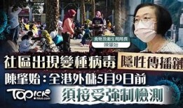 揭示抖音病毒传播机制及防护措施，保护你的账户安全