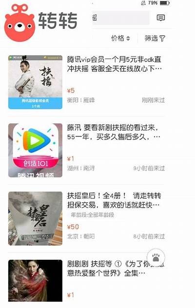 抖音破解版账号分享：最新获取方法及使用技巧