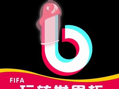 抖阴破解版1.5.6下载：最新ed2k链接与使用教程